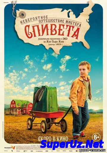 Невероятное путешествие мистера Спивета (2014)