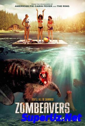 Бобры-зомби (2014)