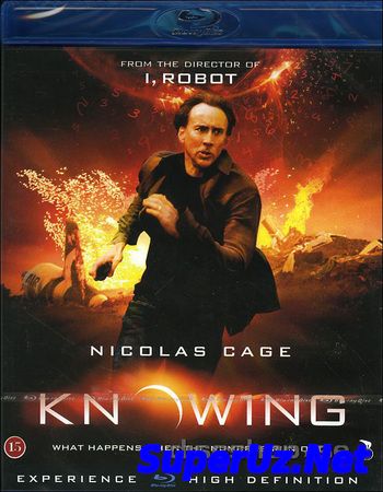 Знамение cмотреть онлайн