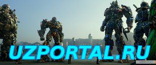 Трансформеры: Эпоха истребления (2014)